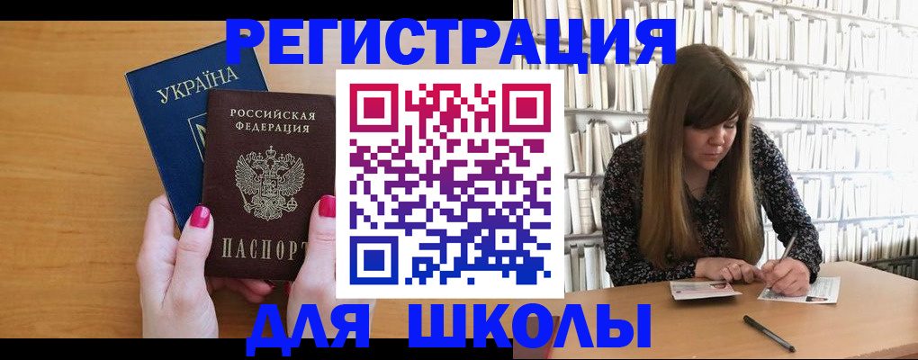 где прописаться в Балахне