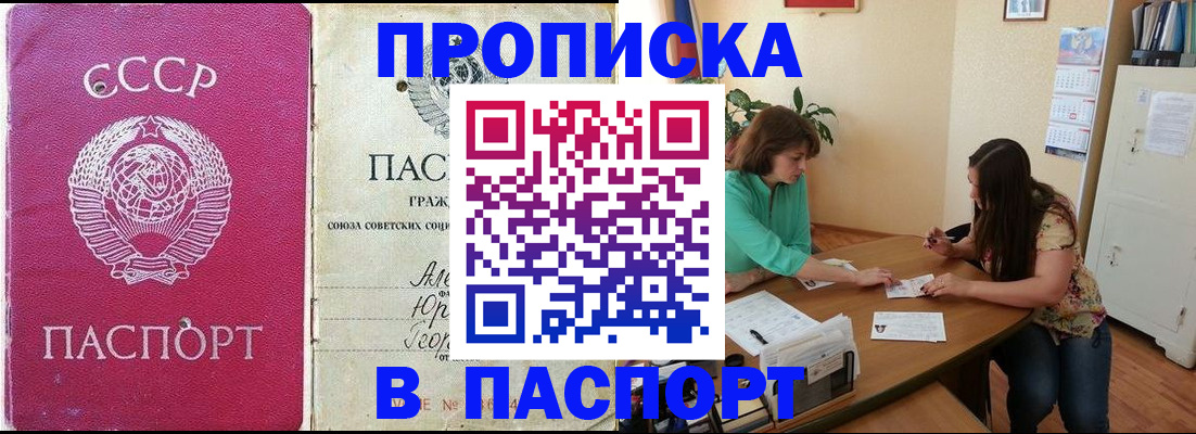 регистрация для дет. сада в Балахне