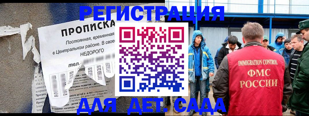 пропишу в квартире в Балахне